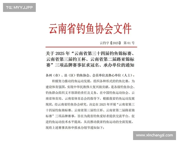 赛事冠名相关_赛事冠名赞助商协议